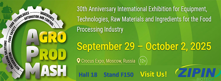 JIANGSU ZIPIN BIOTECH ще присъства на AGROPRODMASH 2025, Москва, Русия!